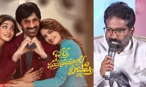 Kishore Tirumala: ఆ ఒక్క సాంగ్ తో థియేటర్‌లో గుద్దుడే గుద్దుడు