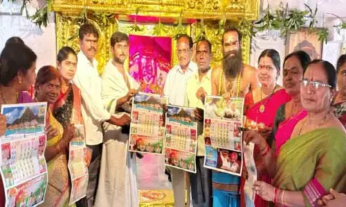 గోదాదేవి రంగనాథ కళ్యాణోత్సవంలో “దిశ” పత్రిక ఆవిష్కరణ