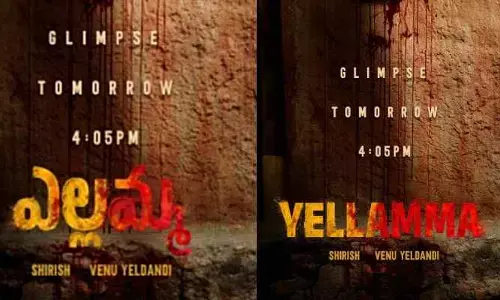 బలగం వేణు.. ఎల్లమ్మ పోస్టర్ వచ్చేసింది
