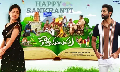 ప్రేక్షకులకు కొత్త అనుభూతిని ఇస్తుంది..
