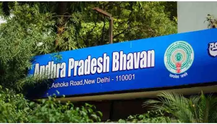 దిల్లీలోని ఏపీ భవన్ లో సంక్రాంతి సంబరాలు దిల్లీలోని ఏపీ భవన్ లో సంక్రాంతి సంబరాలు