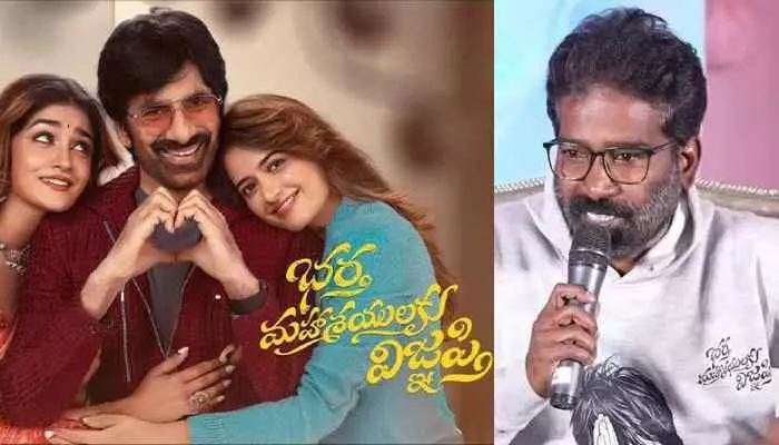 Kishore Tirumala: ఆ ఒక్క సాంగ్ తో థియేటర్లో గుద్దుడే గుద్దుడు Kishore Tirumala: ఆ ఒక్క సాంగ్ తో థియేటర్లో గుద్దుడే గుద్దుడు