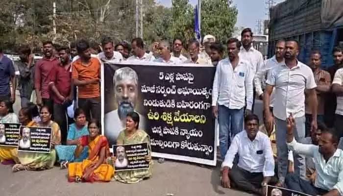 నాలుగేళ్ల చిన్నారి పై అఘాయిత్యం నాలుగేళ్ల చిన్నారి పై అఘాయిత్యం
