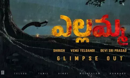 వేణు ఎల్లమ్మ గ్లింప్స్.. అదరగొట్టిన DSP ఫస్ట్ లుక్