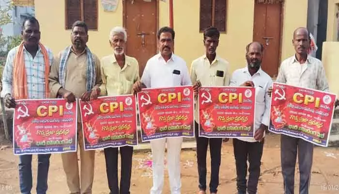 ఛలో ఖమ్మం కి భారీగా తరలిరండి సీపీఐ నేత రాములు ఛలో ఖమ్మం కి భారీగా తరలిరండి సీపీఐ నేత రాములు