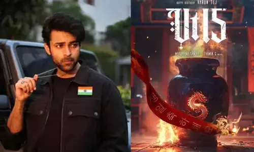 మెగా ప్రిన్స్ VT-15 టైటిల్ గ్లింప్స్ వచ్చేది అప్పుడే.. ట్వీట్ వైరల్