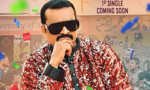 ‘సాంప్రదాయిని సుప్పిని సుద్దపూసని’ నుంచి ఫస్ట్ సింగిల్ అప్డేట్.. స్టార్ యాక్టర్‌ను ఇంట్రడ్యూస్ చేస్తూ హైప్