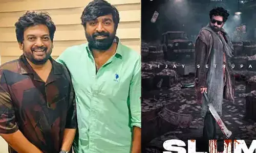 విజయ్ సేతుపతి బర్త్ డే ట్రీట్.. ఎవరూ ఆపలేని తుఫాను ఉద్భవిస్తుందంటూ మేకర్స్ షాకింగ్ పోస్టర్ విడుదల