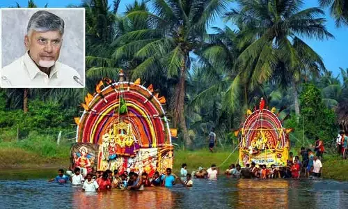 ఉత్సవాలు వైభవంగా జరగాలి.. ప్రభల తీర్థంపై సీఎం చంద్రబాబు ఇంట్రెస్టింగ్ ట్వీట్