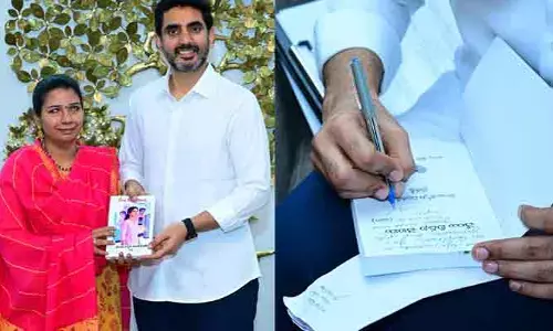 ‘చేయి వీడని చెలిమి’ నవలను ఆవిష్కరించిన మంత్రి లోకేష్
