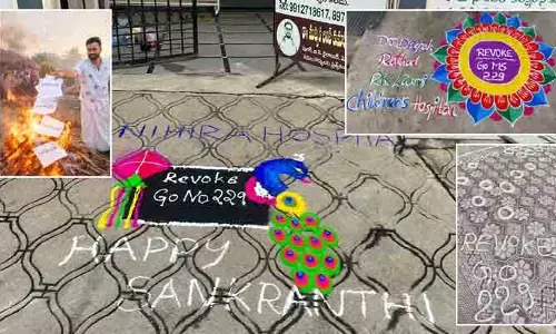 కొనసాగుతోన్న జీవో నెం.229 లొల్లి.. ముగ్గులేసి నిరసన తెలిపిన వైద్యులు