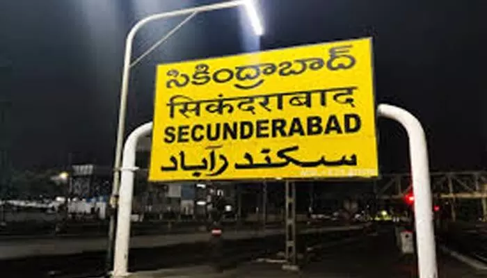 రేపు సికింద్రాబాద్ అస్తిత్వం, ఆత్మగౌరవ ర్యాలీ రేపు సికింద్రాబాద్ అస్తిత్వం, ఆత్మగౌరవ ర్యాలీ