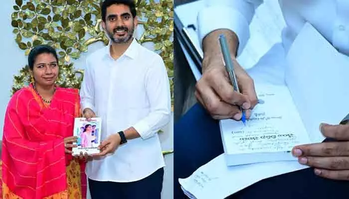 ‘చేయి వీడని చెలిమి’ నవలను ఆవిష్కరించిన మంత్రి లోకేష్ ‘చేయి వీడని చెలిమి’ నవలను ఆవిష్కరించిన మంత్రి లోకేష్