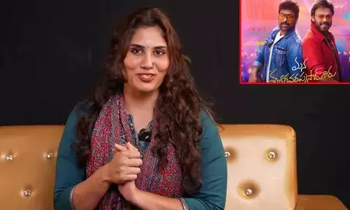 ‘మన శంకర వరప్రసాద్ గారు’ మూవీకి నెగెటివ్ రివ్యూ ఇచ్చిన బిగ్‌బాస్ బ్యూటీ.. ట్రోల్ చేస్తున్న నెటిజన్లు