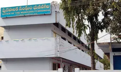 భువనగిరి మున్సిపాలిటీ వార్డుల రిజర్వేషన్లు ఖరారు