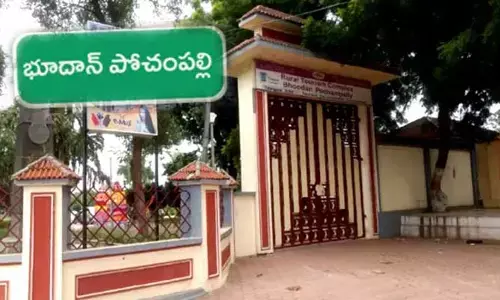 భూదాన్ పోచంపల్లి మున్సిపాలిటీ రిజర్వేషన్లు ప్రకటన