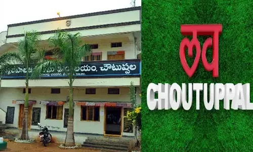 చౌటుప్పల్ మున్సిపల్ రిజర్వేషన్లు ఎలా ఉన్నాయంటే..?