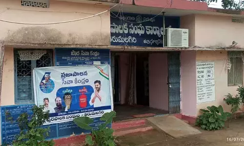 తిరుమలగిరి మున్సిపాలిటీలో వార్డుల రిజర్వేషన్లు ఖరారు