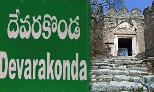 దేవరకొండ మున్సిపాలిటీ రిజర్వేషన్లు విడుదల