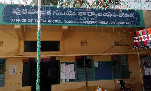 నేరేడుచర్ల మున్సిపాలిటీ చైర్మన్‌కు జనరల్ రిజర్వేషన్ ప్రకటన