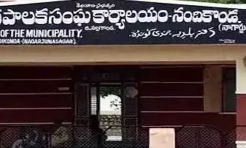 నందికొండ మున్సిపాలిటీ కి రిజర్వేషన్లు ఖరారు