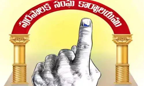 మిర్యాలగూడ మున్సిపల్  ఛైర్మన్ ,వార్డుల రిజర్వేషన్లు ఖారారు