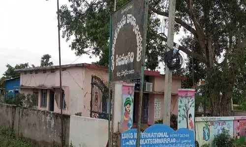 తిరుమలగిరి మున్సిపాలిటీలో  రిజర్వేషన్లు ఖరారు