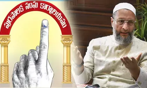 MIM: మున్సిపల్ ఎన్నికల్లో పోటీపై అసదుద్దీన్ ఒవైసీ క్లారిటీ
