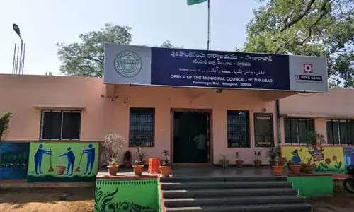 హుజూరాబాద్, జమ్మికుంట మున్సిపల్ వార్డుల రిజర్వేషన్లు ఖరారు