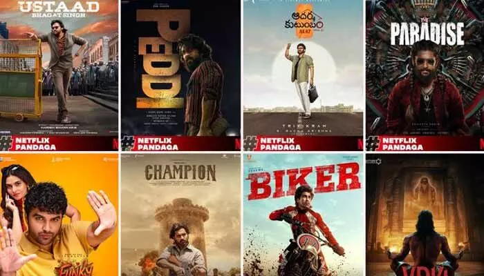 సినీ ప్రియులకు పండగే.. ఒక్క పోస్ట్తో సోషల్ మీడియాను షేక్ చేసిన నెట్ఫ్లిక్స్ సినీ ప్రియులకు పండగే.. ఒక్క పోస్ట్తో సోషల్ మీడియాను షేక్ చేసిన నెట్ఫ్లిక్స్