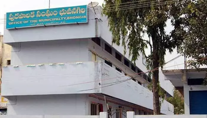 భువనగిరి మున్సిపాలిటీ వార్డుల రిజర్వేషన్లు ఖరారు భువనగిరి మున్సిపాలిటీ వార్డుల రిజర్వేషన్లు ఖరారు