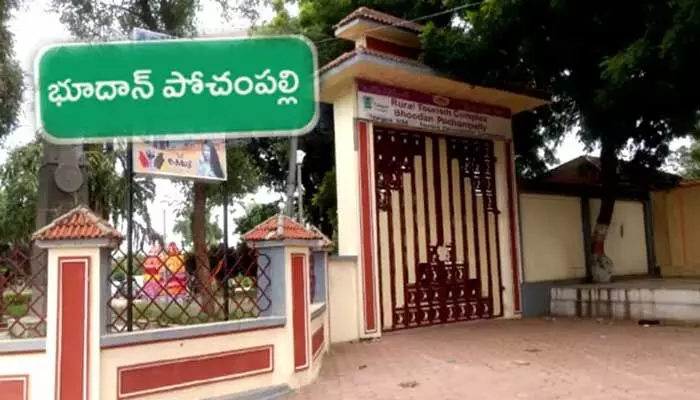 భూదాన్ పోచంపల్లి మున్సిపాలిటీ రిజర్వేషన్లు ప్రకటన భూదాన్ పోచంపల్లి మున్సిపాలిటీ రిజర్వేషన్లు ప్రకటన
