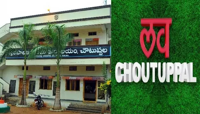 చౌటుప్పల్ మున్సిపల్ రిజర్వేషన్లు ఎలా ఉన్నాయంటే..? చౌటుప్పల్ మున్సిపల్ రిజర్వేషన్లు ఎలా ఉన్నాయంటే..?