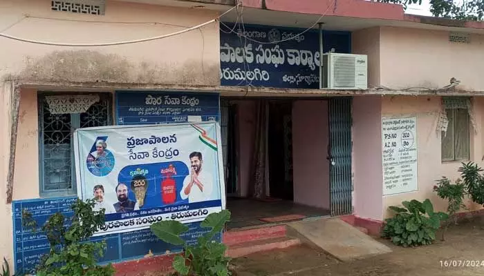 తిరుమలగిరి మున్సిపాలిటీలో వార్డుల రిజర్వేషన్లు ఖరారు తిరుమలగిరి మున్సిపాలిటీలో వార్డుల రిజర్వేషన్లు ఖరారు