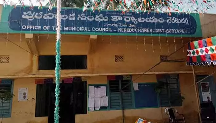 నేరేడుచర్ల మున్సిపాలిటీ చైర్మన్కు జనరల్ రిజర్వేషన్ ప్రకటన నేరేడుచర్ల మున్సిపాలిటీ చైర్మన్కు జనరల్ రిజర్వేషన్ ప్రకటన