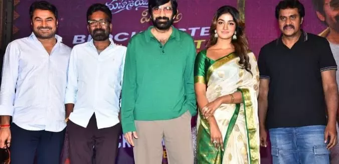 భర్త మహాశయులకు విజ్ఞప్తి : రవితేజ కామెంట్స్ వైరల్ భర్త మహాశయులకు విజ్ఞప్తి : రవితేజ కామెంట్స్ వైరల్