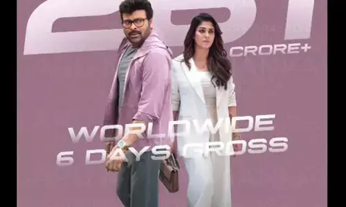 డే బై డే.. రికార్డ్ బై రికార్డ్.. మన శంకర వరప్రసాద్ గారు కలెక్షన్ల మోత..(పోస్ట్)