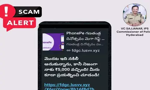 ఉచితంగా రూ. 5,000 గిఫ్ట్ అని నమ్మారో అంతే సంగతులు..సీపీ సజ్జనార్ ఘాటు హెచ్చరిక