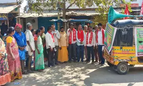 కేంద్ర ప్ర‌భుత్వం వెంట‌నే ఆ బిల్లుల‌ను ఉప‌సంహరించుకోవాలి : సీఐటీయూ
