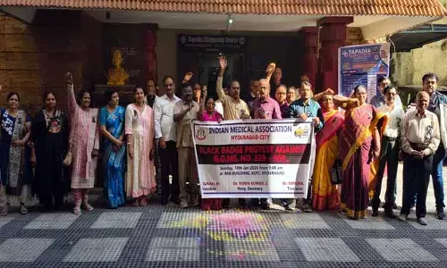 IMA : రోగుల భద్రతకు జీవో 229 తీవ్ర ముప్పు.. ఐఎంఏ వైద్యుల నిరసన