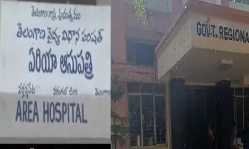 వ‌ర్థ‌న్న‌పేట ప్రభుత్వ ఆసుప‌త్రి  వైద్యులు వింత ప్రవర్తన