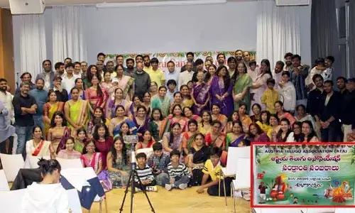 ఆస్ట్రియాలో అంబరాన్నంటిన సంక్రాంతి సంబరాలు.. మైనస్ డిగ్రీల చలిలోనూ వెల్లివిరిసిన తెలుగు సంస్కృతి