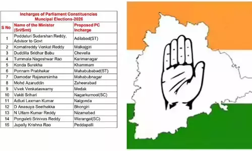 స్పీడ్ పెంచిన కాంగ్రెస్.. మున్సిపల్ ఎన్నికలకు ఇన్‌చార్జ్‌ల ప్రకటన