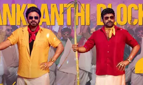 స్వాగ్ కా బాప్.. అన్ని కోట్ల కలెక్షన్స్‌తో ‘మన శంకర వరప్రసాద్ గారు’ ఆల్ టైమ్ రికార్డ్..