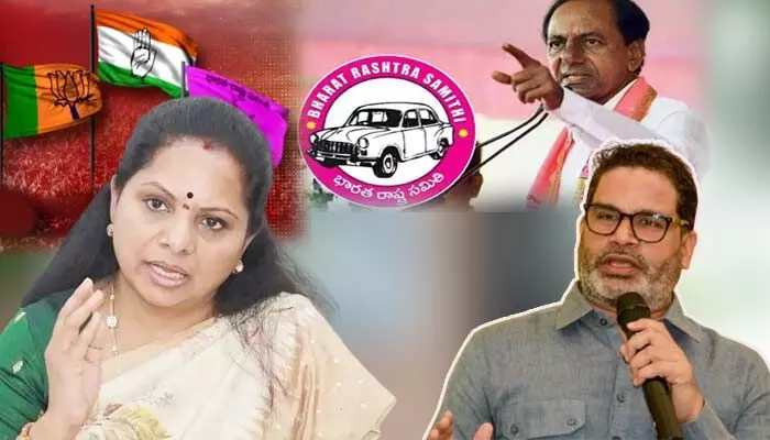 Kavitha: ప్రశాంత్ కిశోర్, కవిత చేతుల్లో బీఆర్ఎస్ గుట్టు!.. తెలంగాణ రాజకీయాల్లో ఏం జరగబోతోంది? Kavitha: ప్రశాంత్ కిశోర్, కవిత చేతుల్లో బీఆర్ఎస్ గుట్టు!.. తెలంగాణ రాజకీయాల్లో ఏం జరగబోతోంది?