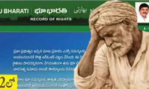 రైతులలో తీవ్ర ఆందోళన..