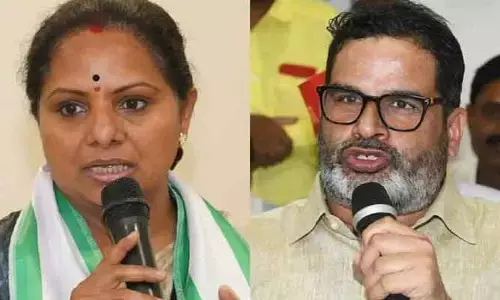 కవితతో కలిసి పని చేయబోతున్నట్లు వస్తున్న వార్తలపై స్పందించిన ప్రశాంత్ కిషోర్