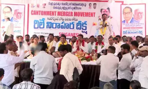GHMCలో సికింద్రాబాద్ కంటోన్మెంట్‌ని విలీనం చేయాలంటూ ఎమ్మెల్యే శ్రీగణేష్ దీక్ష