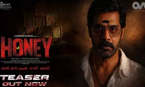 భయంకరమైన లుక్‌లో నవీన్ చంద్ర.. వణుకుపుట్టిస్తున్న ‘హనీ’ టీజర్