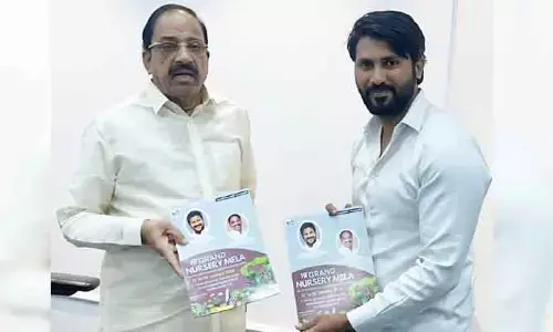 ఈనెల 22 నుంచి 26 వరకు గ్రాండ్ నర్సరీ మేళా..